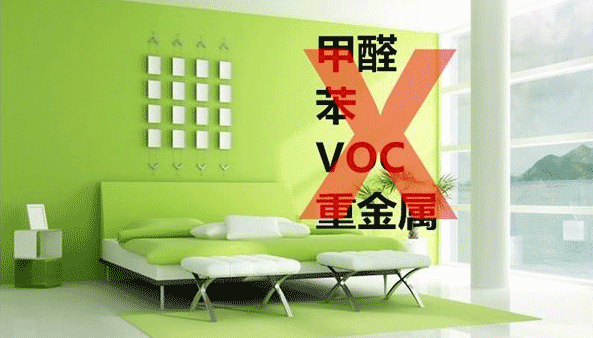 裝修什么最重要？環(huán)保！環(huán)保！環(huán)保！重要的事情說三遍！ (1).png