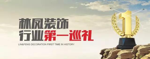 林鳳行業(yè)第一巡禮之孝心金|林鳳孝心金讓中華孝心美德悠遠(yuǎn)、綿長