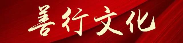 林鳳裝飾善行文化 林鳳裝飾善行文化