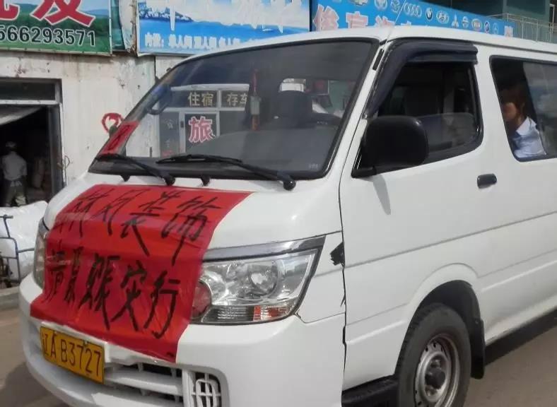 林鳳裝飾賑災(zāi)清原 林鳳裝飾賑災(zāi)清原