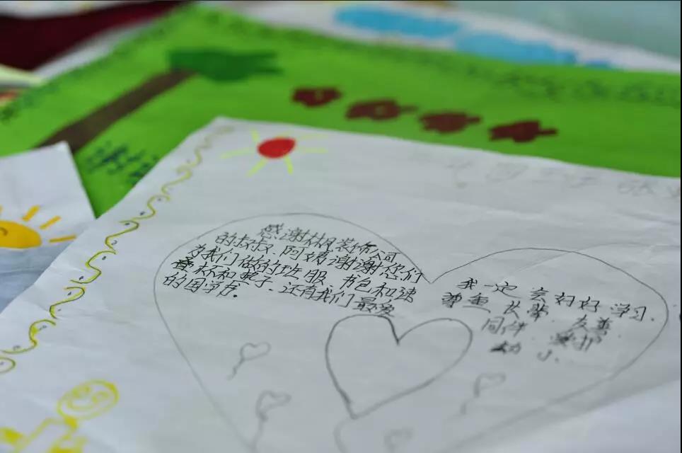 林鳳裝飾資助深井子小學(xué) 林鳳裝飾資助深井子小學(xué)