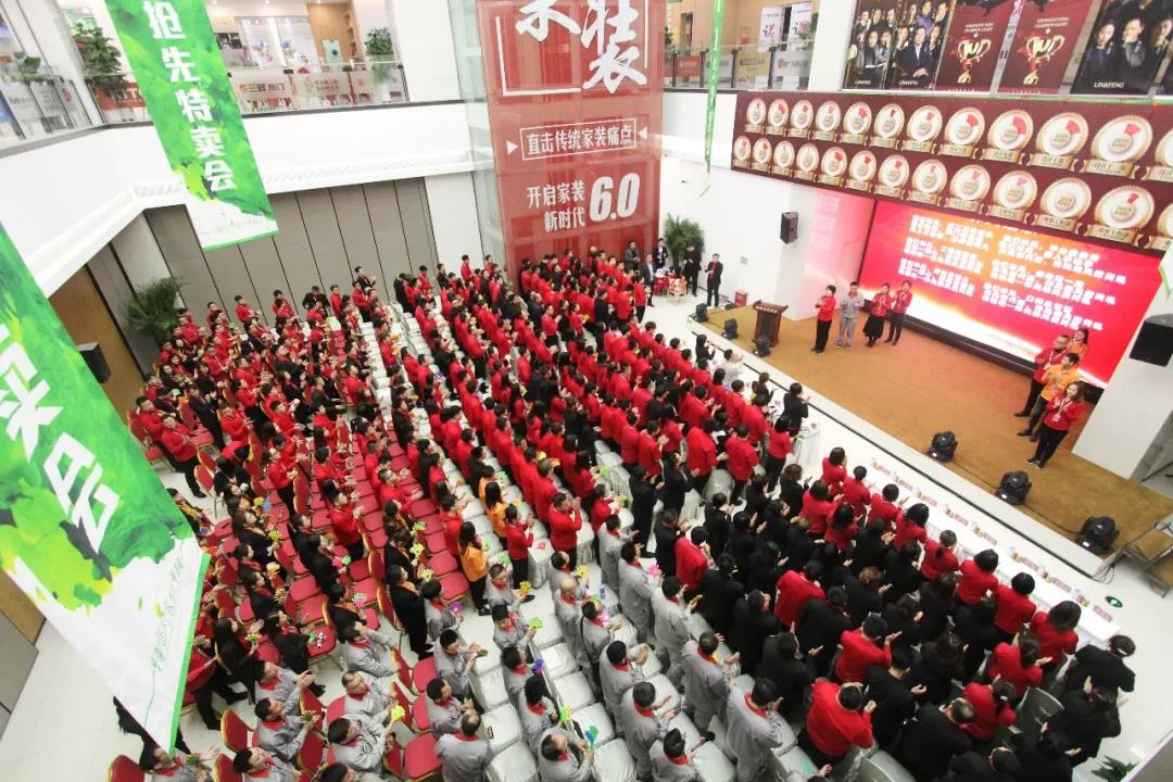 林鳳裝飾三月總結(jié)暨表彰大會(huì) 林鳳裝飾三月總結(jié)暨表彰大會(huì)