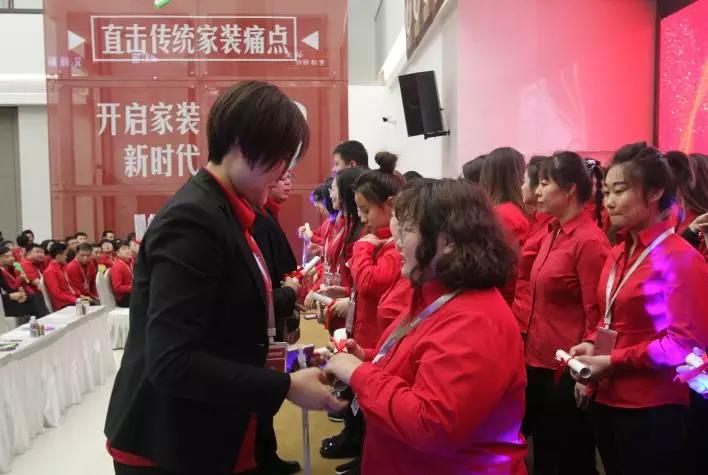 林鳳裝飾三月總結(jié)暨表彰大會(huì) 林鳳裝飾三月總結(jié)暨表彰大會(huì)