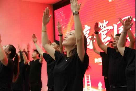 林鳳裝飾三月總結(jié)暨表彰大會(huì) 林鳳裝飾三月總結(jié)暨表彰大會(huì)