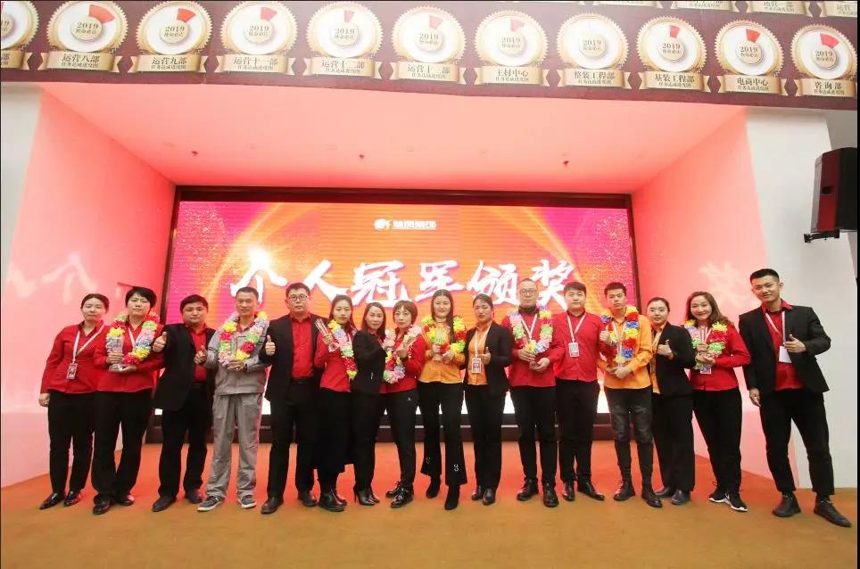 林鳳裝飾三月總結(jié)暨表彰大會(huì) 林鳳裝飾三月總結(jié)暨表彰大會(huì)