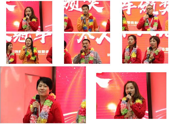 林鳳裝飾三月總結(jié)暨表彰大會(huì) 林鳳裝飾三月總結(jié)暨表彰大會(huì)