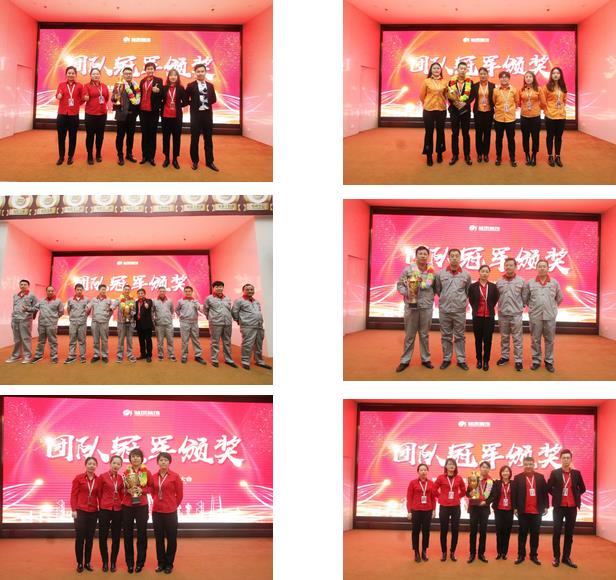 林鳳裝飾三月總結(jié)暨表彰大會(huì) 林鳳裝飾三月總結(jié)暨表彰大會(huì)