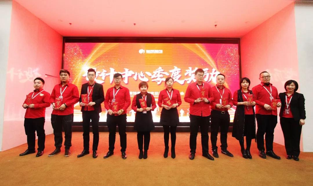 林鳳裝飾三月總結(jié)暨表彰大會(huì) 林鳳裝飾三月總結(jié)暨表彰大會(huì)