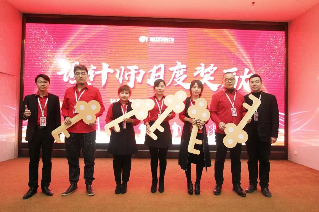 林鳳裝飾三月總結(jié)暨表彰大會(huì) 林鳳裝飾三月總結(jié)暨表彰大會(huì)