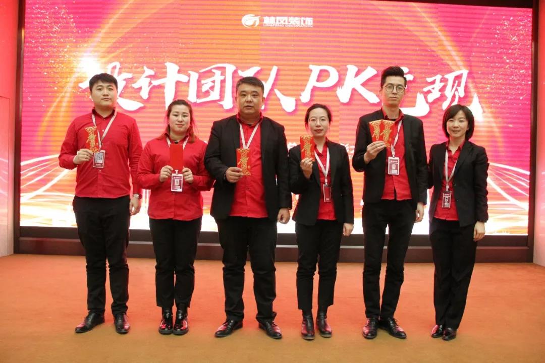 林鳳裝飾三月總結(jié)暨表彰大會(huì) 林鳳裝飾三月總結(jié)暨表彰大會(huì)