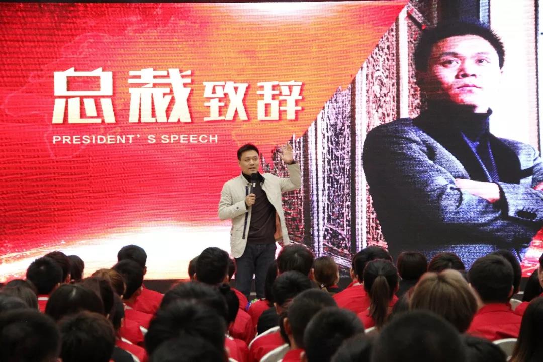 林鳳裝飾三月總結(jié)暨表彰大會(huì) 林鳳裝飾三月總結(jié)暨表彰大會(huì)