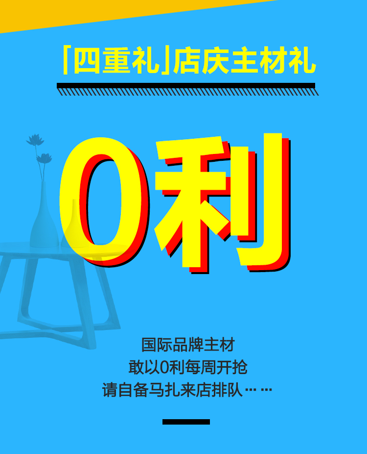 林鳳店慶，禮遇沈城