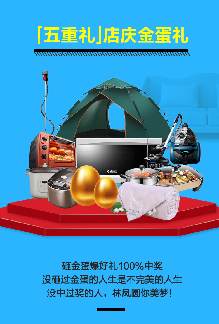 林鳳店慶，禮遇沈城