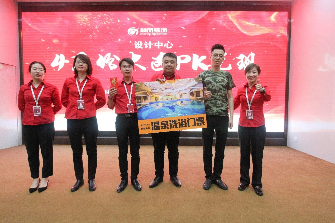 設計中心大區(qū)PK獲勝者