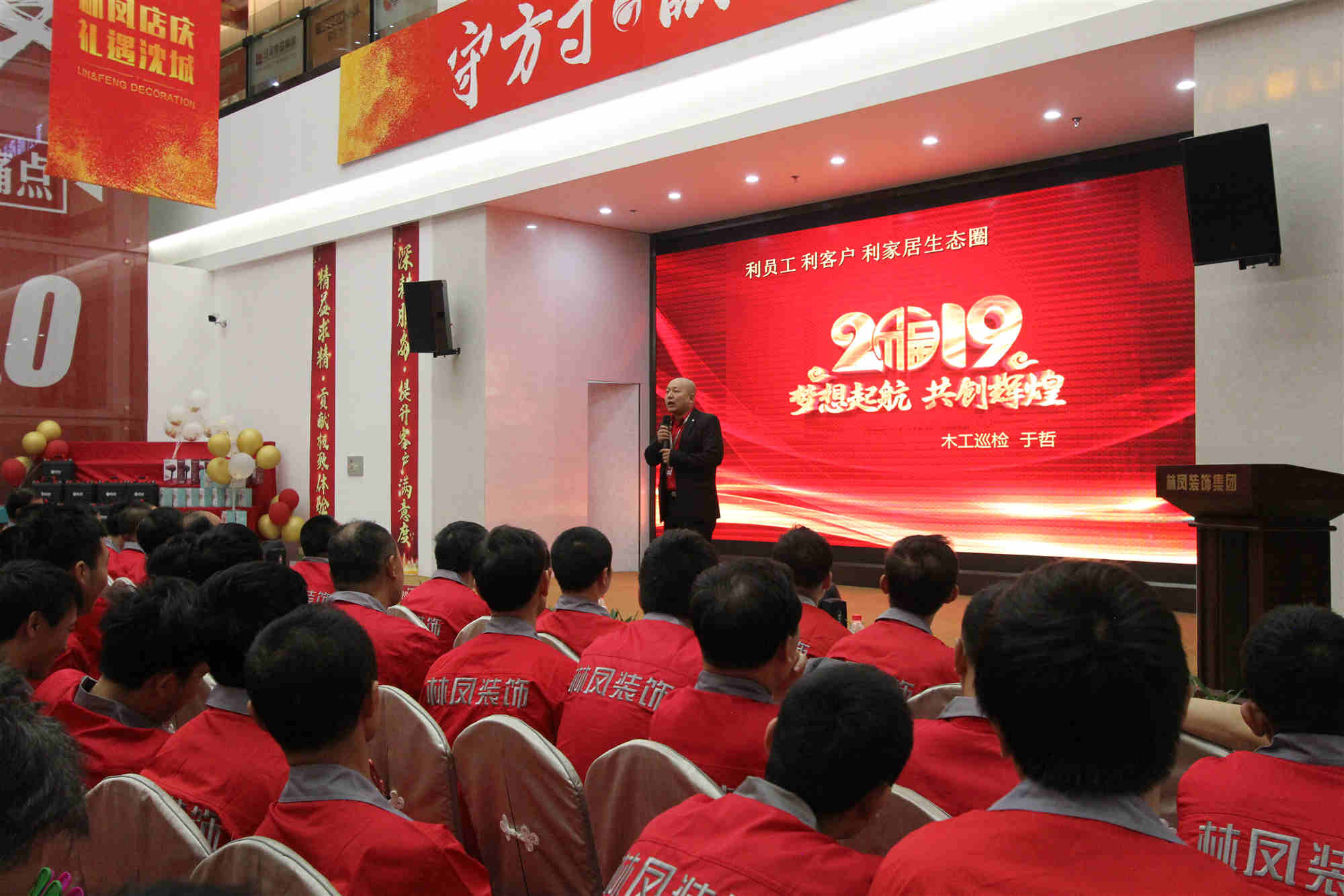 工程中心各部門回首2018，展望2019