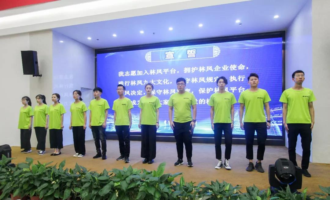 林鳳裝飾迎新會 林鳳裝飾迎新會