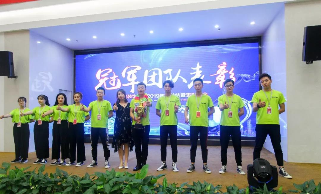 林鳳裝飾冠軍團(tuán)隊(duì) 林鳳裝飾冠軍團(tuán)隊(duì)