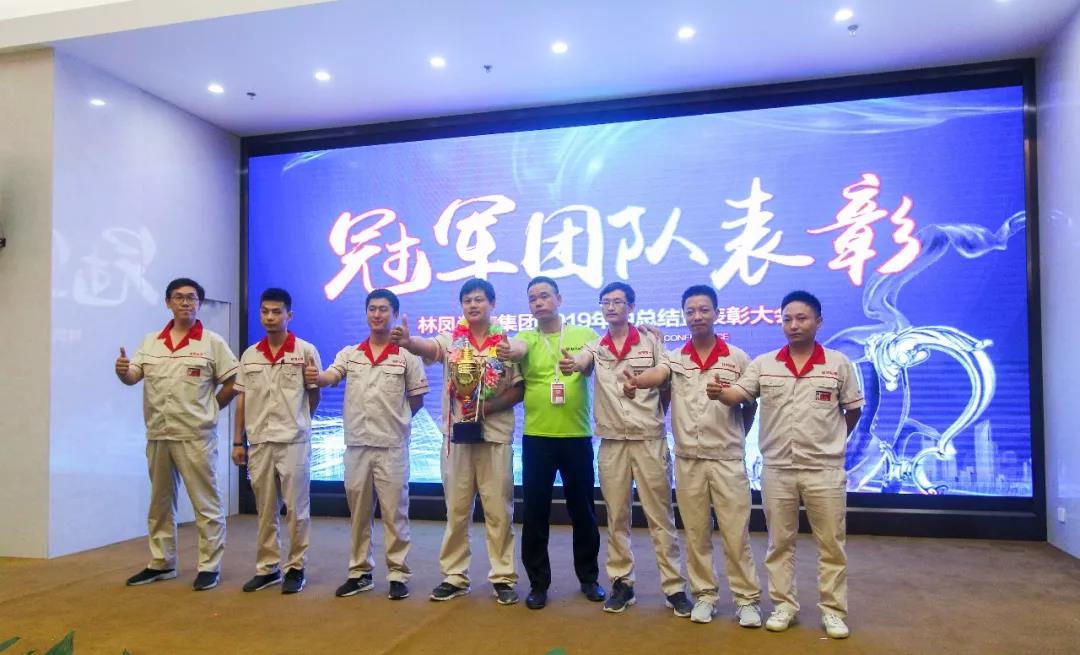 林鳳裝飾冠軍團(tuán)隊(duì) 林鳳裝飾冠軍團(tuán)隊(duì)