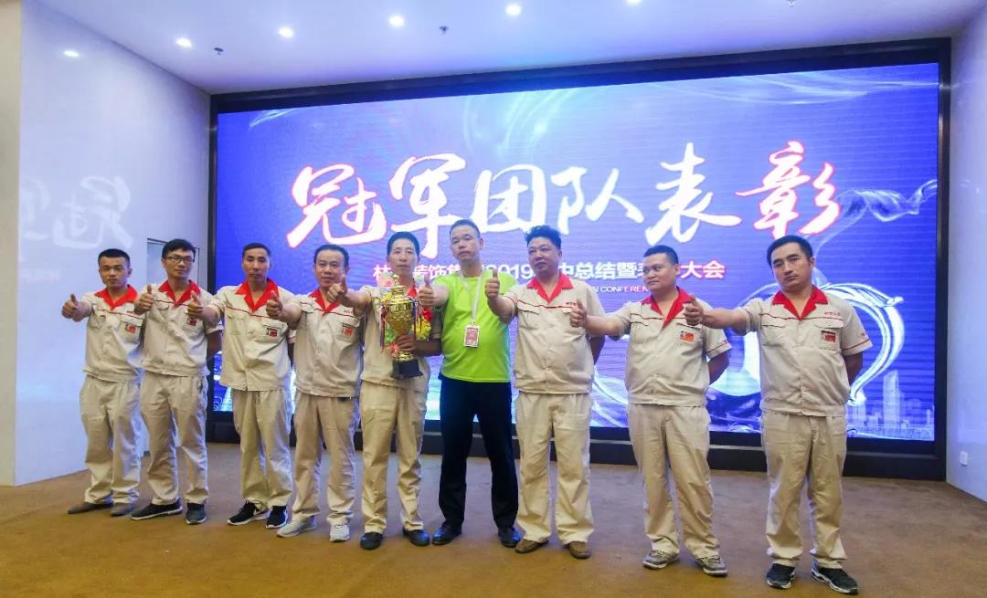 林鳳裝飾冠軍團(tuán)隊(duì) 林鳳裝飾冠軍團(tuán)隊(duì)