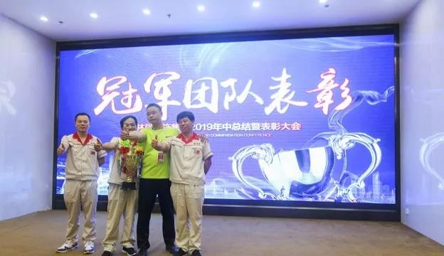 林鳳裝飾冠軍團(tuán)隊(duì) 林鳳裝飾冠軍團(tuán)隊(duì)