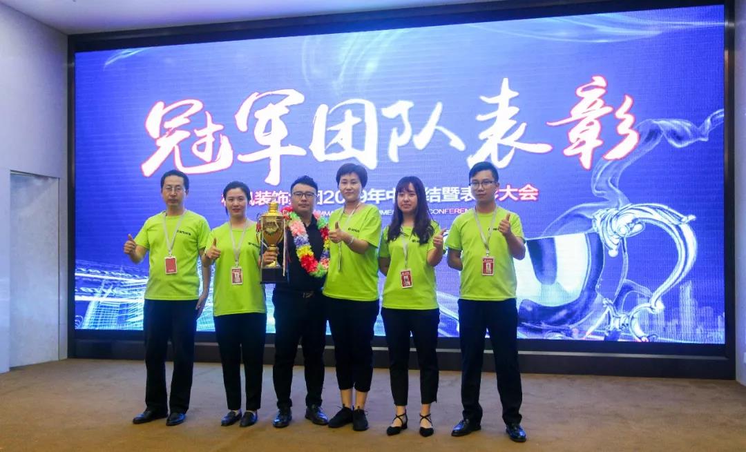 林鳳裝飾冠軍團(tuán)隊(duì) 林鳳裝飾冠軍團(tuán)隊(duì)