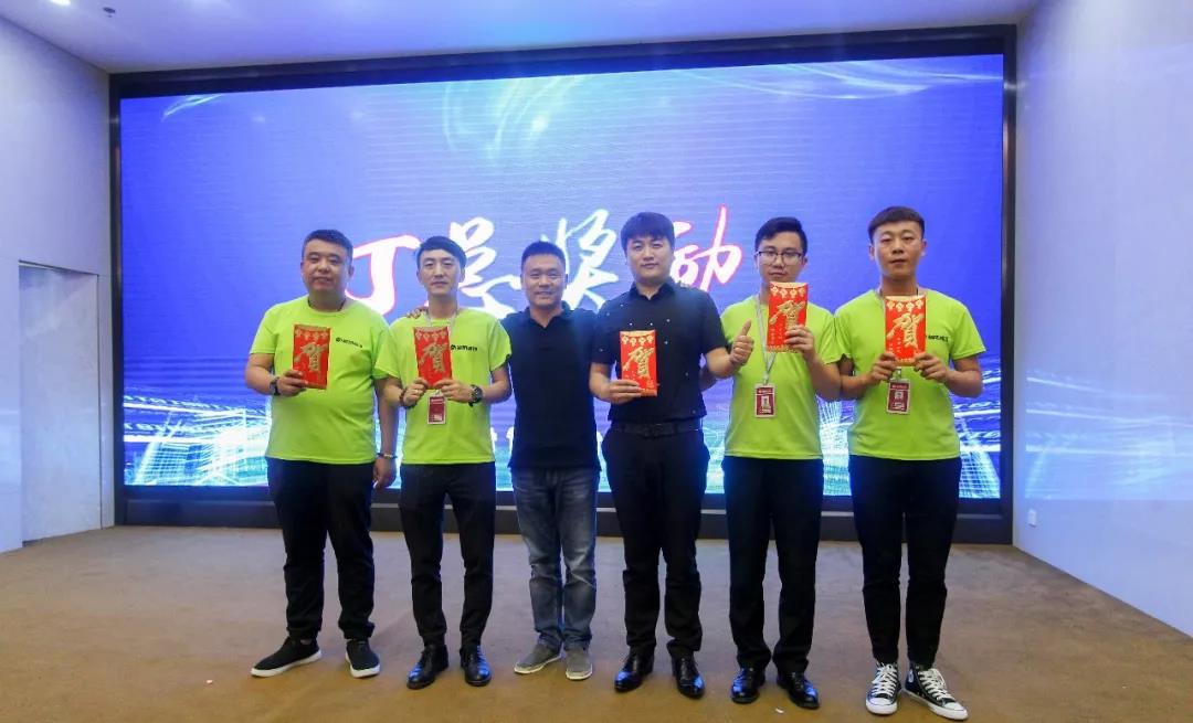 林鳳裝飾年終總結(jié)丁總獎勵 林鳳裝飾年終總結(jié)丁總獎勵