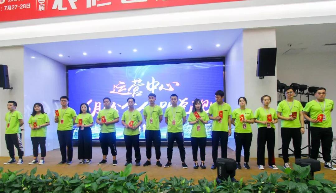 林鳳裝飾運(yùn)營中心PK 林鳳裝飾運(yùn)營中心PK