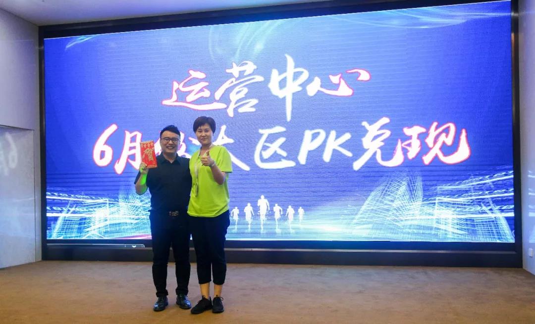 林鳳裝飾運(yùn)營中心大區(qū)PK 林鳳裝飾運(yùn)營中心大區(qū)PK