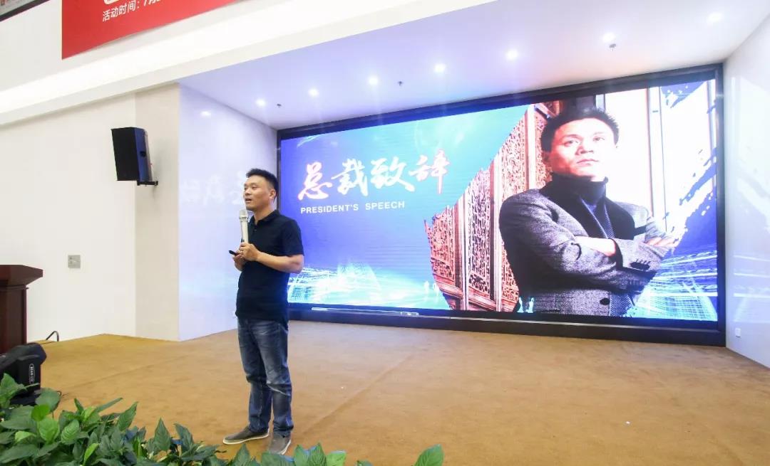 林鳳裝飾丁總致辭 林鳳裝飾丁總致辭