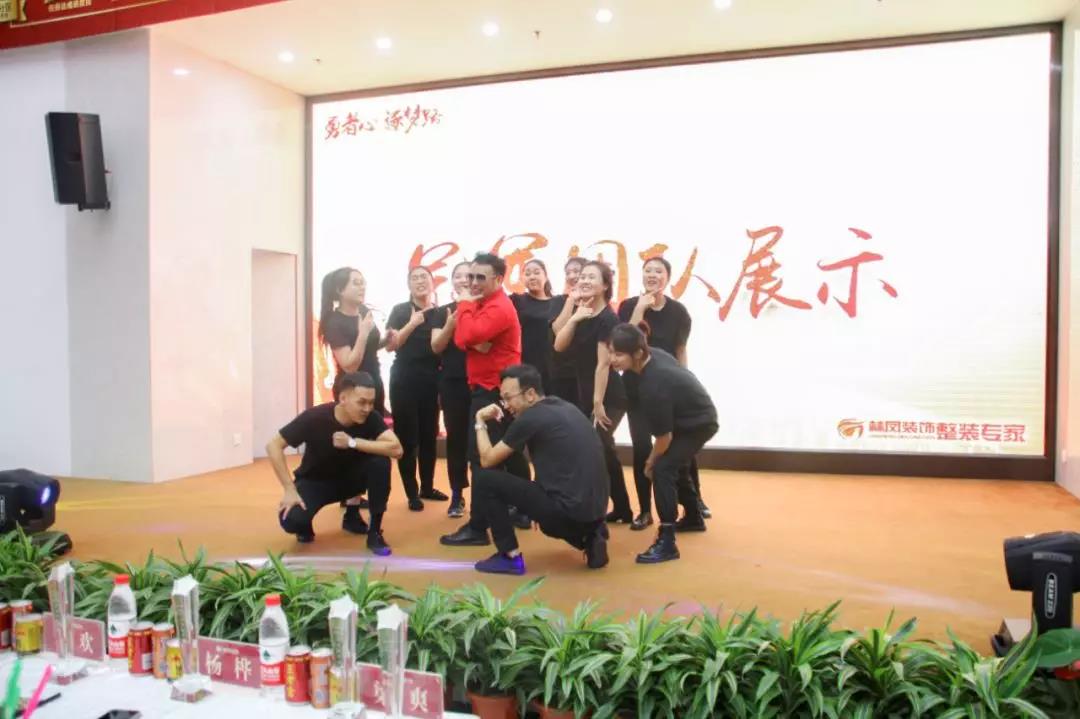 綜合三部團隊展示 綜合三部團隊展示