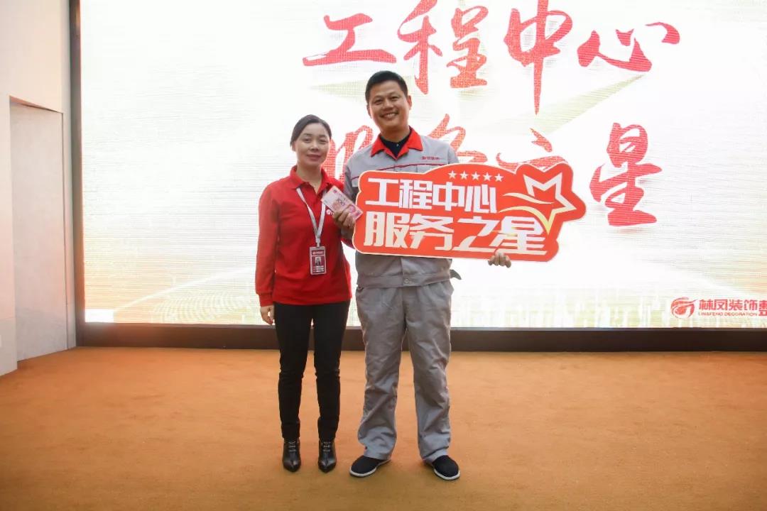 工程中心服務(wù)之星 工程中心服務(wù)之星