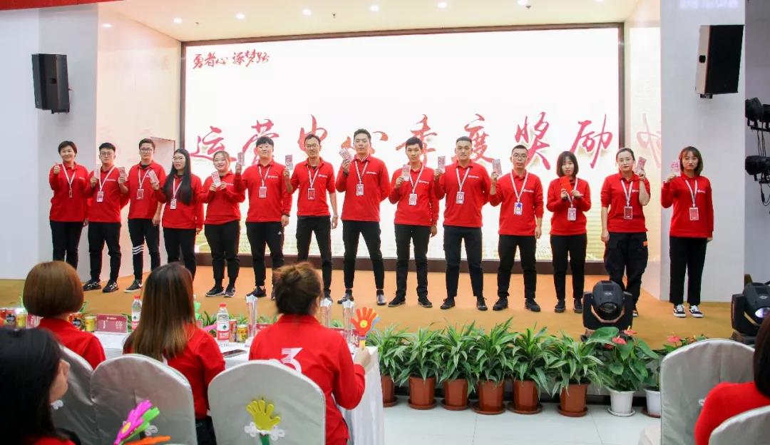 運營中心季度獎勵 運營中心季度獎勵