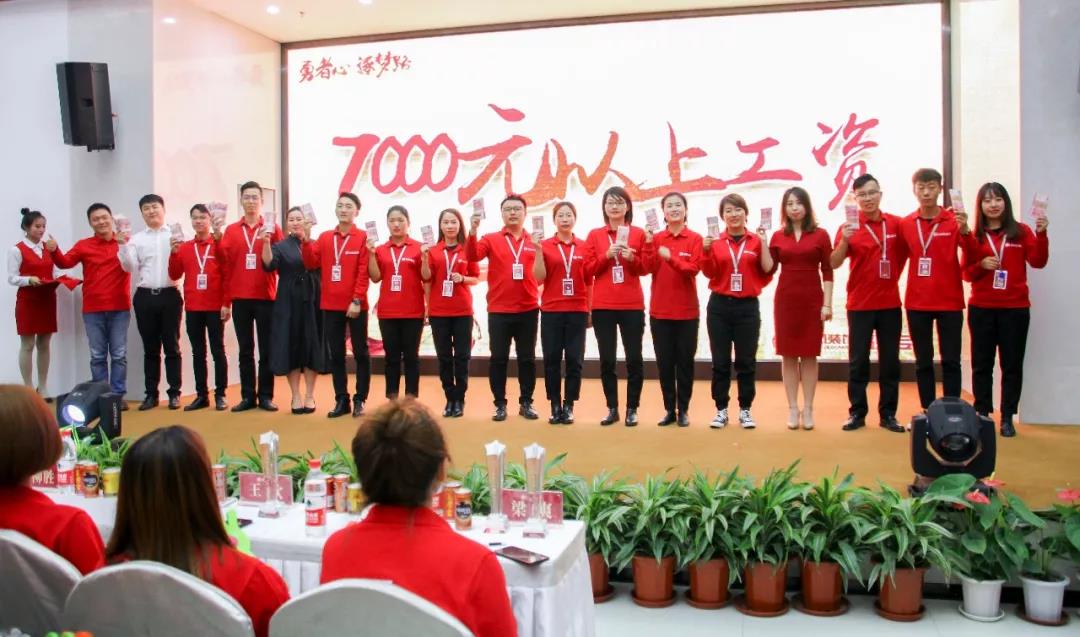 7000元以上工資發(fā)放 7000元以上工資發(fā)放