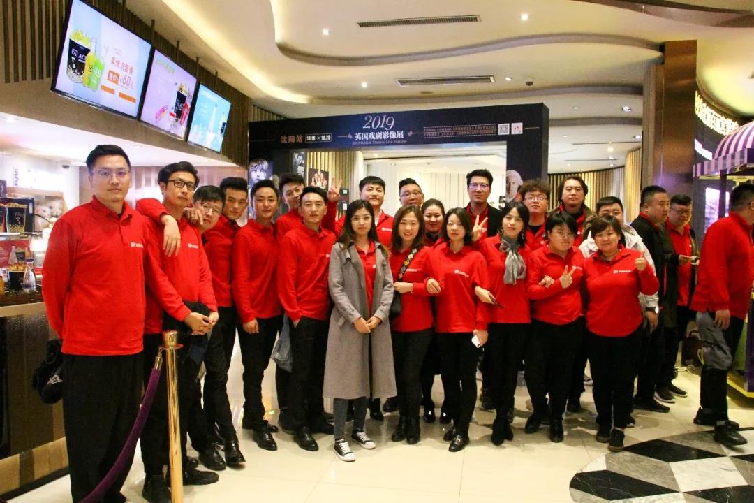 公司帶領(lǐng)大家集體觀影《中國機長》 公司帶領(lǐng)大家集體觀影《中國機長》