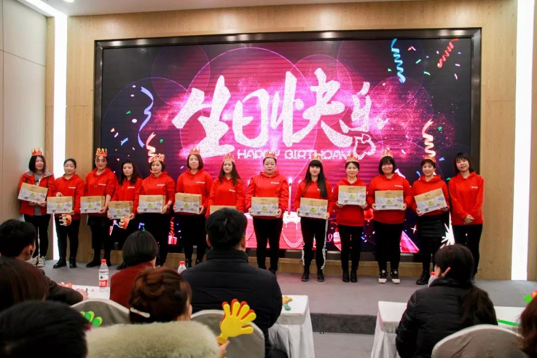 生日會(huì) 生日會(huì)