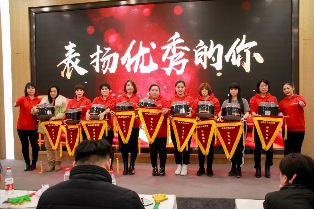 銷售之星 銷售之星