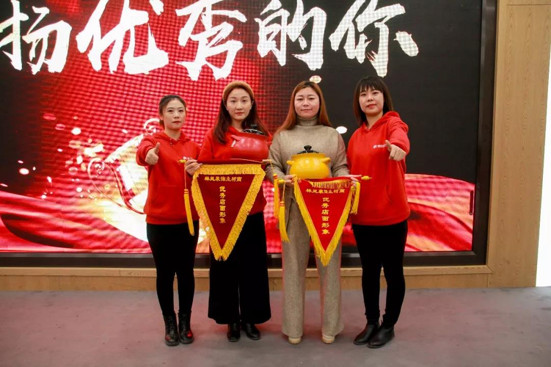 優(yōu)秀店面形象獎(jiǎng) 優(yōu)秀店面形象獎(jiǎng)