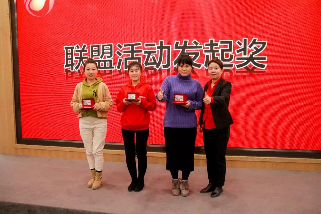 聯(lián)盟活動(dòng)發(fā)起獎(jiǎng) 聯(lián)盟活動(dòng)發(fā)起獎(jiǎng)