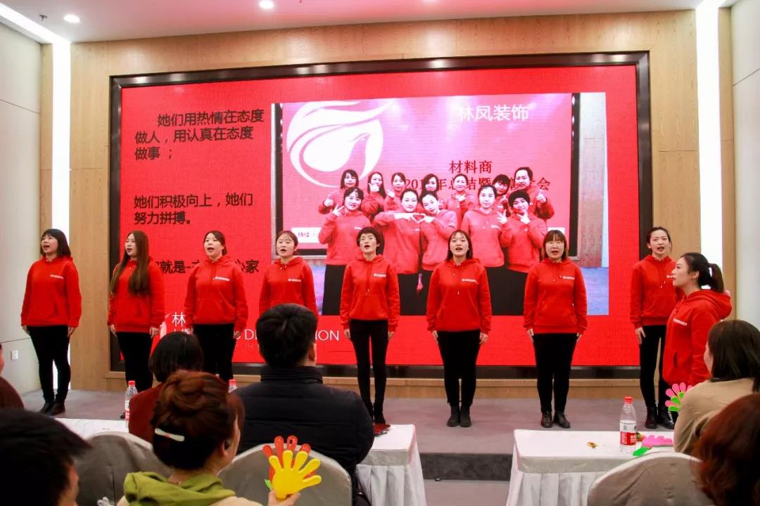 主材中心 團(tuán)隊(duì)展示 主材中心 團(tuán)隊(duì)展示