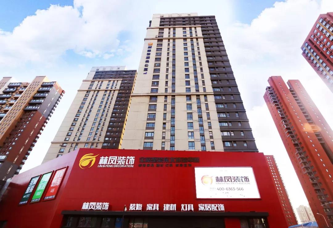 林鳳裝飾 林鳳裝飾