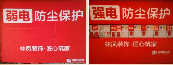 強(qiáng)弱電箱防塵、防觸電保護(hù)