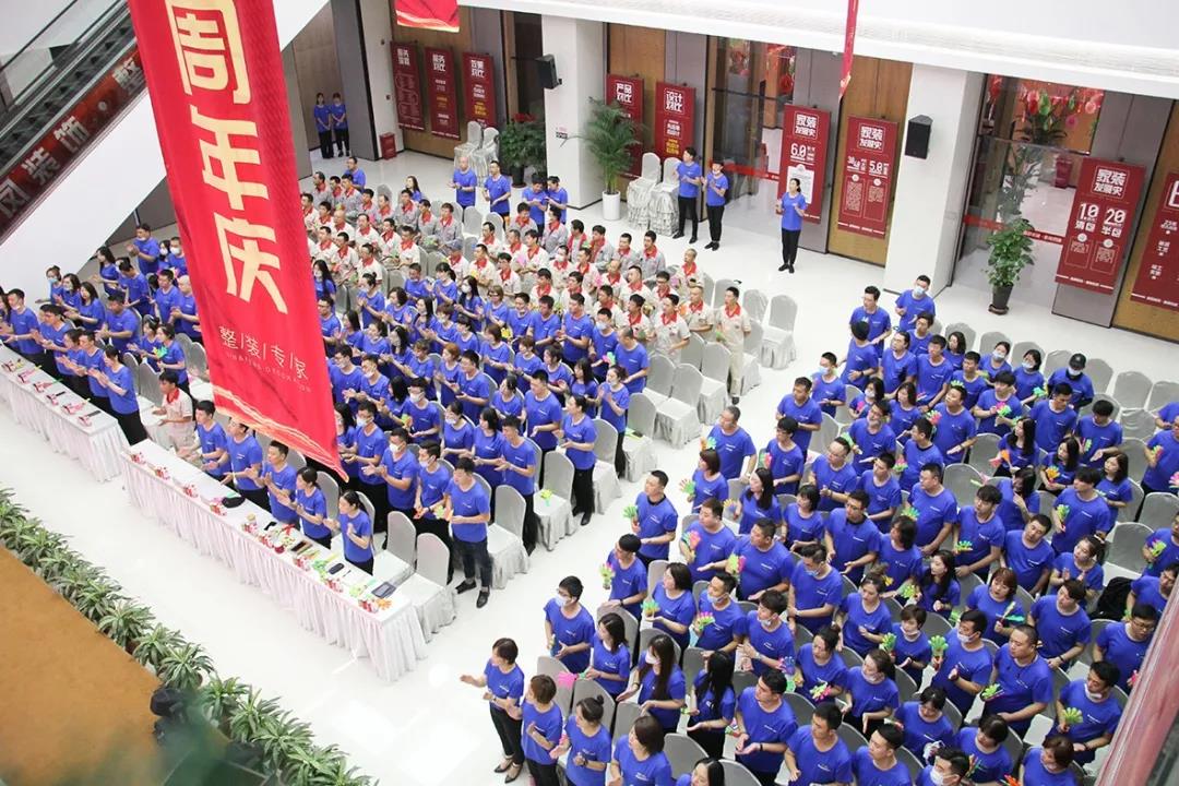 林鳳裝飾8月總結(jié)暨表彰大會(huì) 林鳳裝飾8月總結(jié)暨表彰大會(huì)