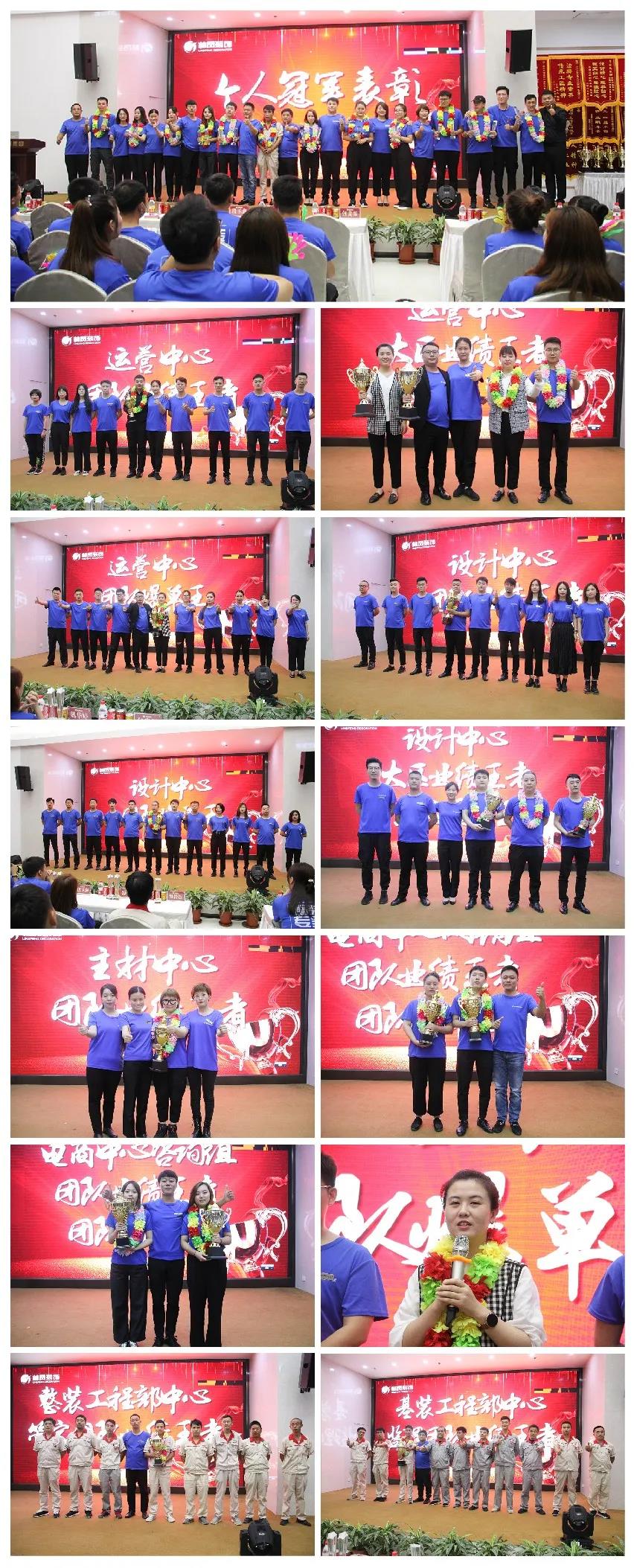 月度個(gè)人/團(tuán)隊(duì)冠軍們 月度個(gè)人/團(tuán)隊(duì)冠軍們