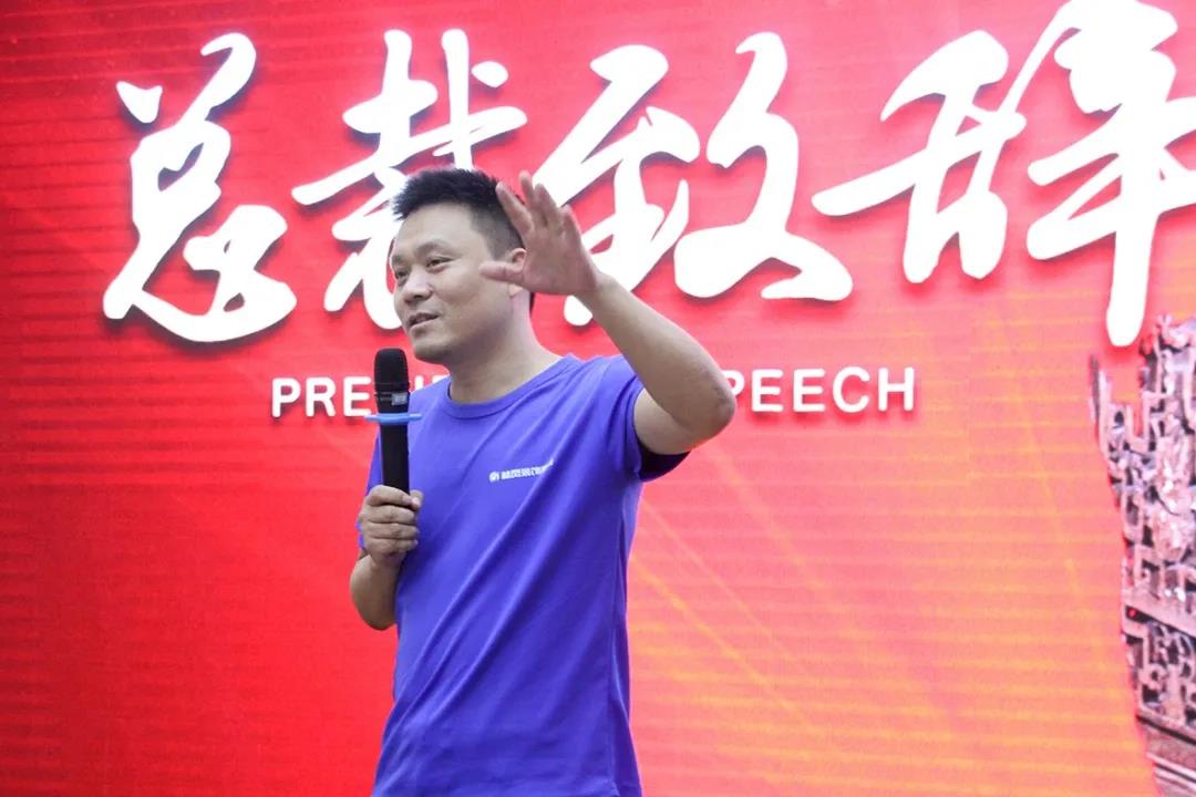 丁總致辭  丁總致辭