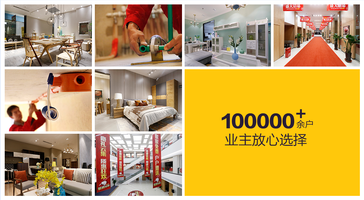 林鳳公司專業(yè)裝修25年.jpg 林鳳公司專業(yè)裝修25年.jpg