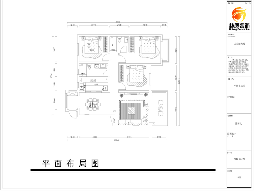 五彩陽(yáng)光城127平米-港式風(fēng)格-戶型圖.jpg