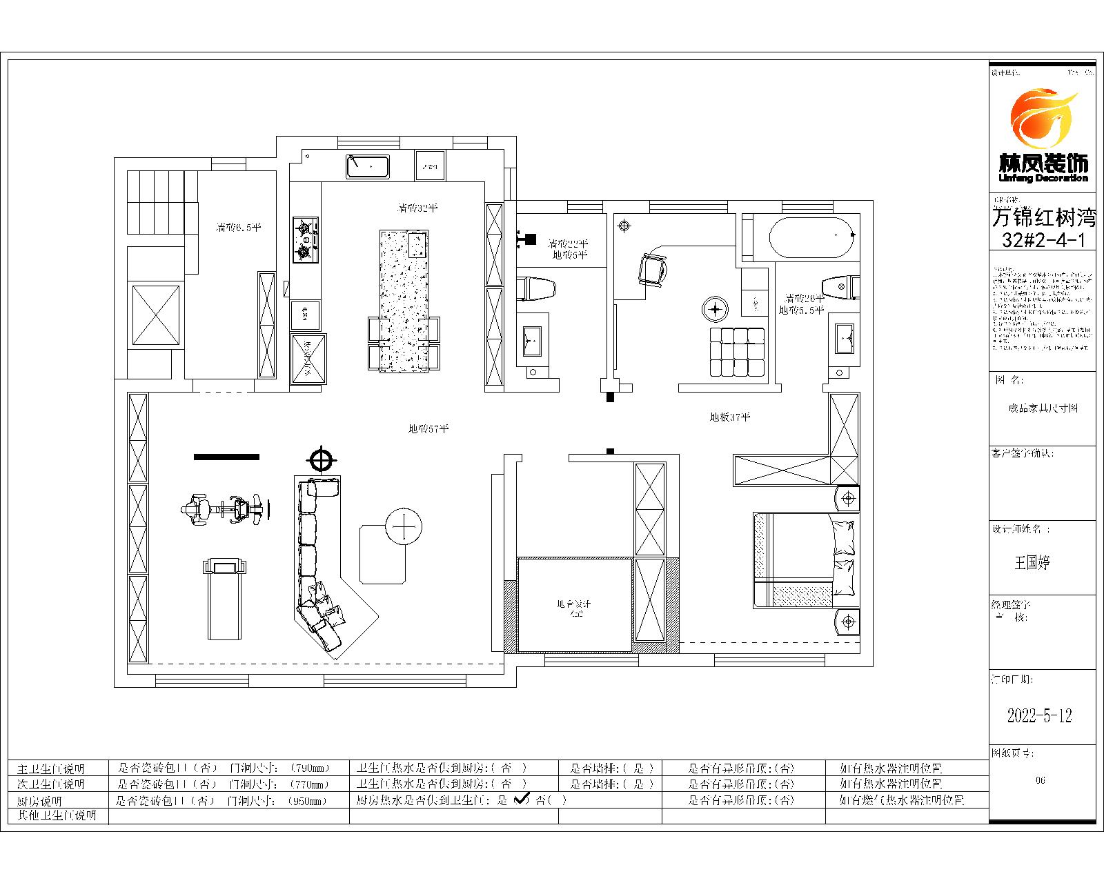 萬錦紅樹灣-模型.jpg 萬錦紅樹灣-模型.jpg