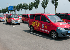 林鳳裝飾自有裝修車(chē)隊(duì).jpg